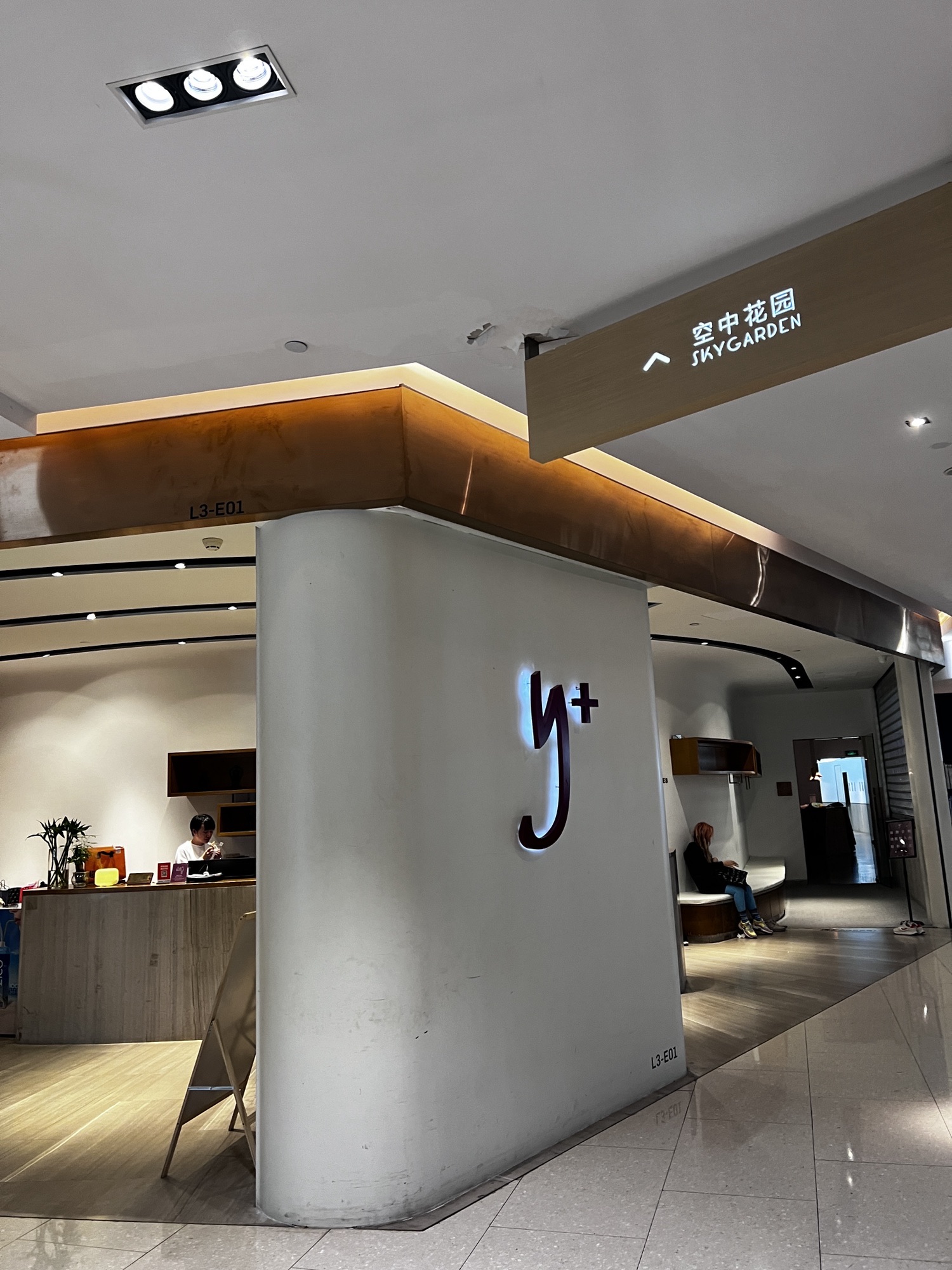 场地封面-YPLUS瑜珈馆(企业天地5号楼店)