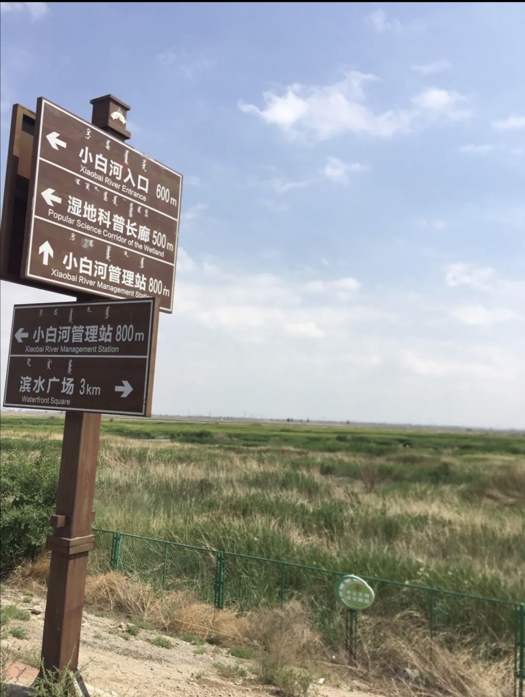 昭君湖旅行图片 1