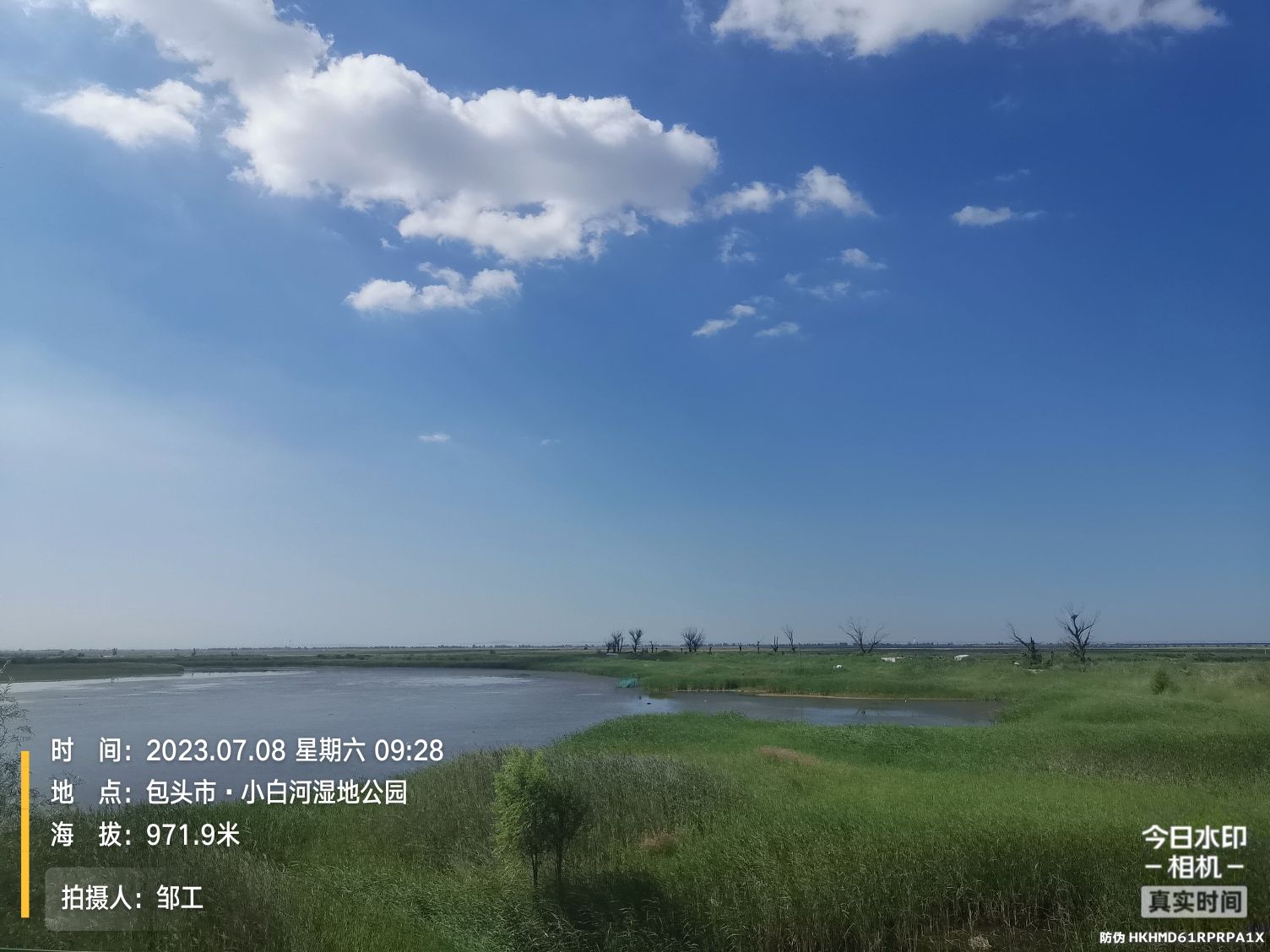 昭君湖旅行图片 2