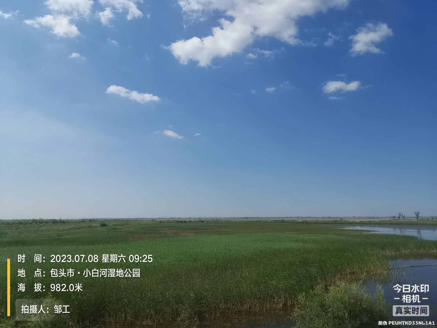 昭君湖旅行图片 3
