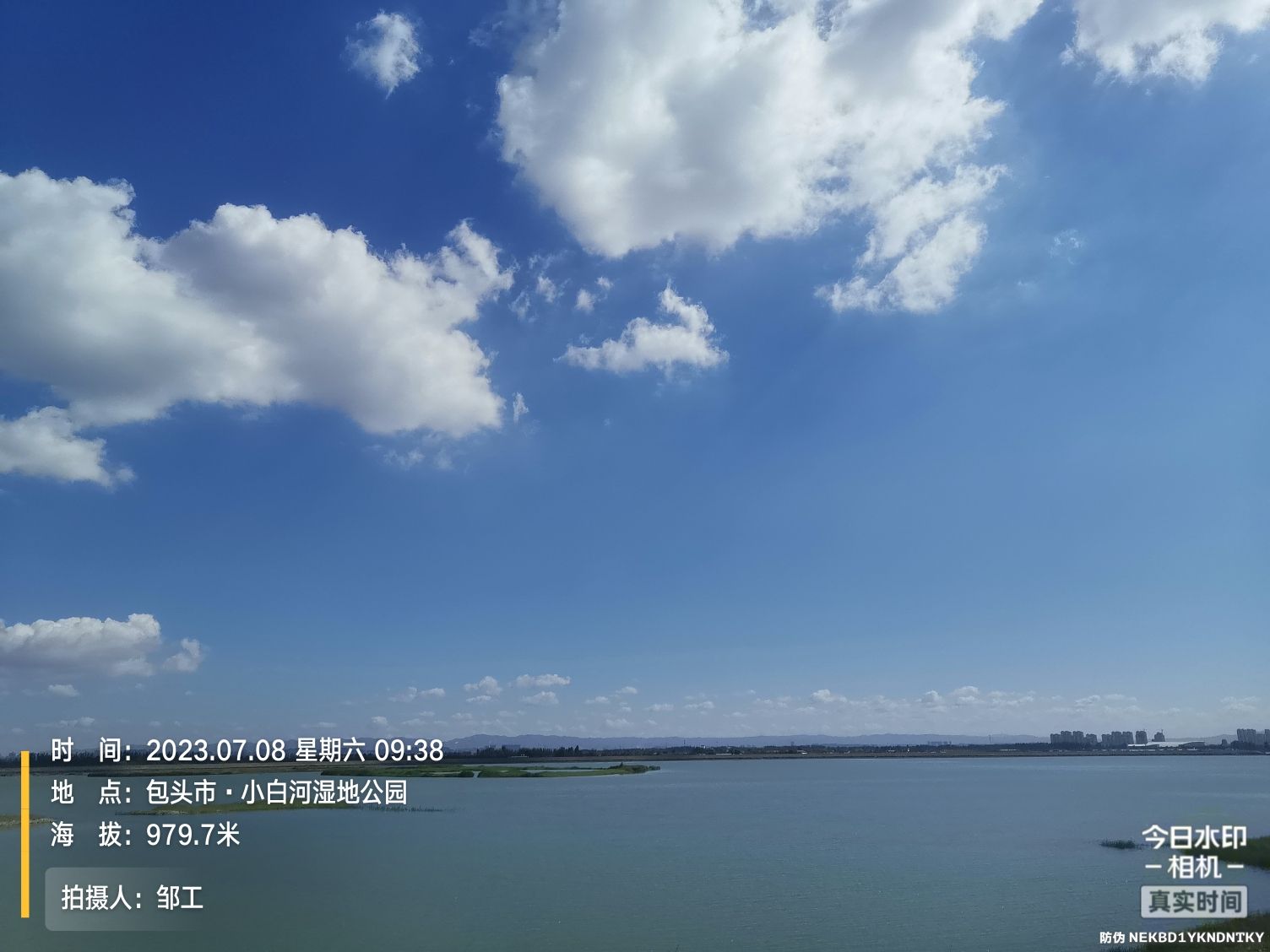 昭君湖旅行图片 1