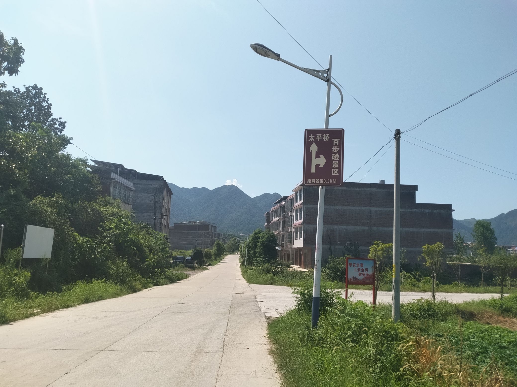 水东江镇百步梯旅行图片 3