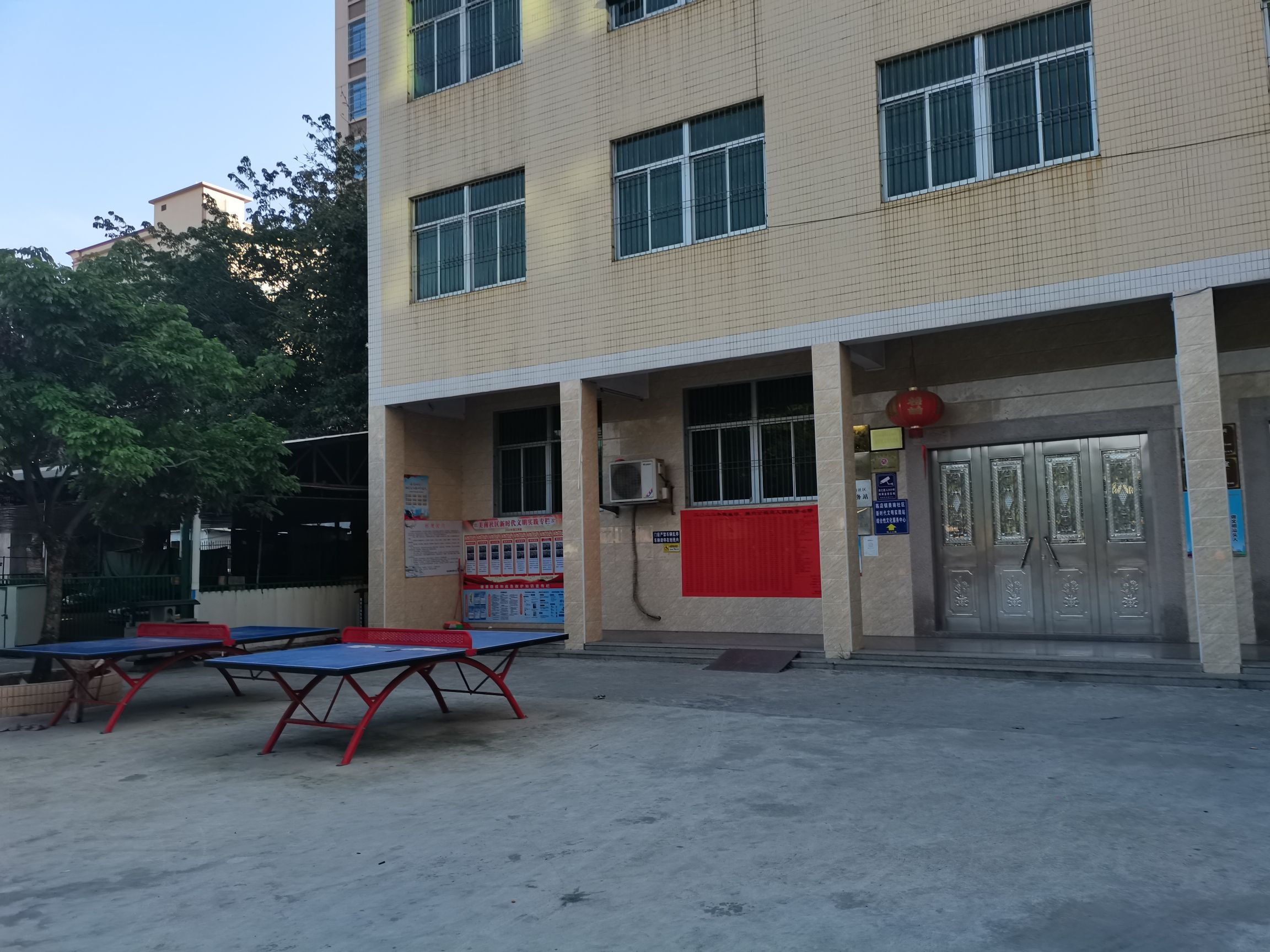 美南公园旅行图片 3