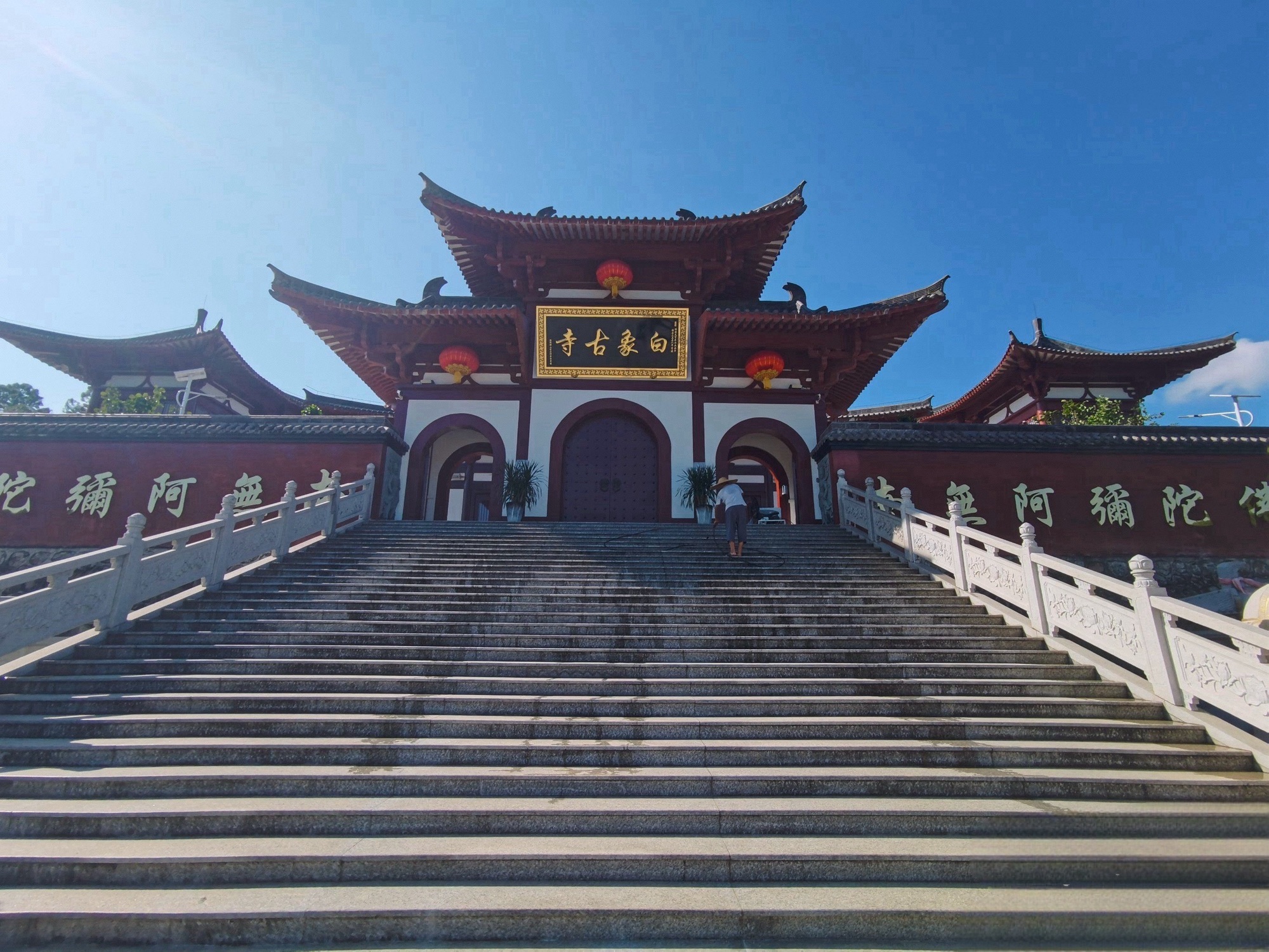白象古寺实景照片