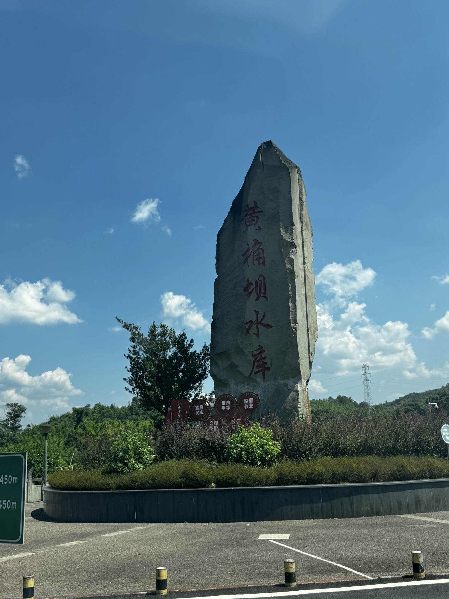 黄龙湖风景区旅行图片 2