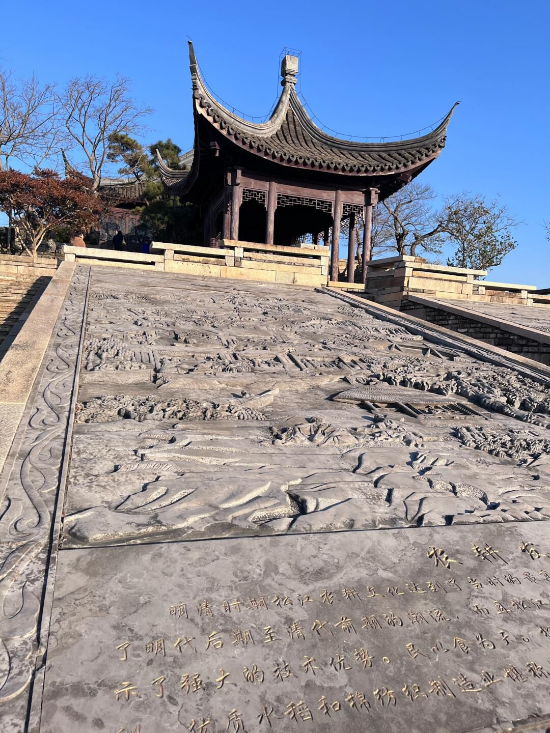 广富林郊野公园旅行图片 1