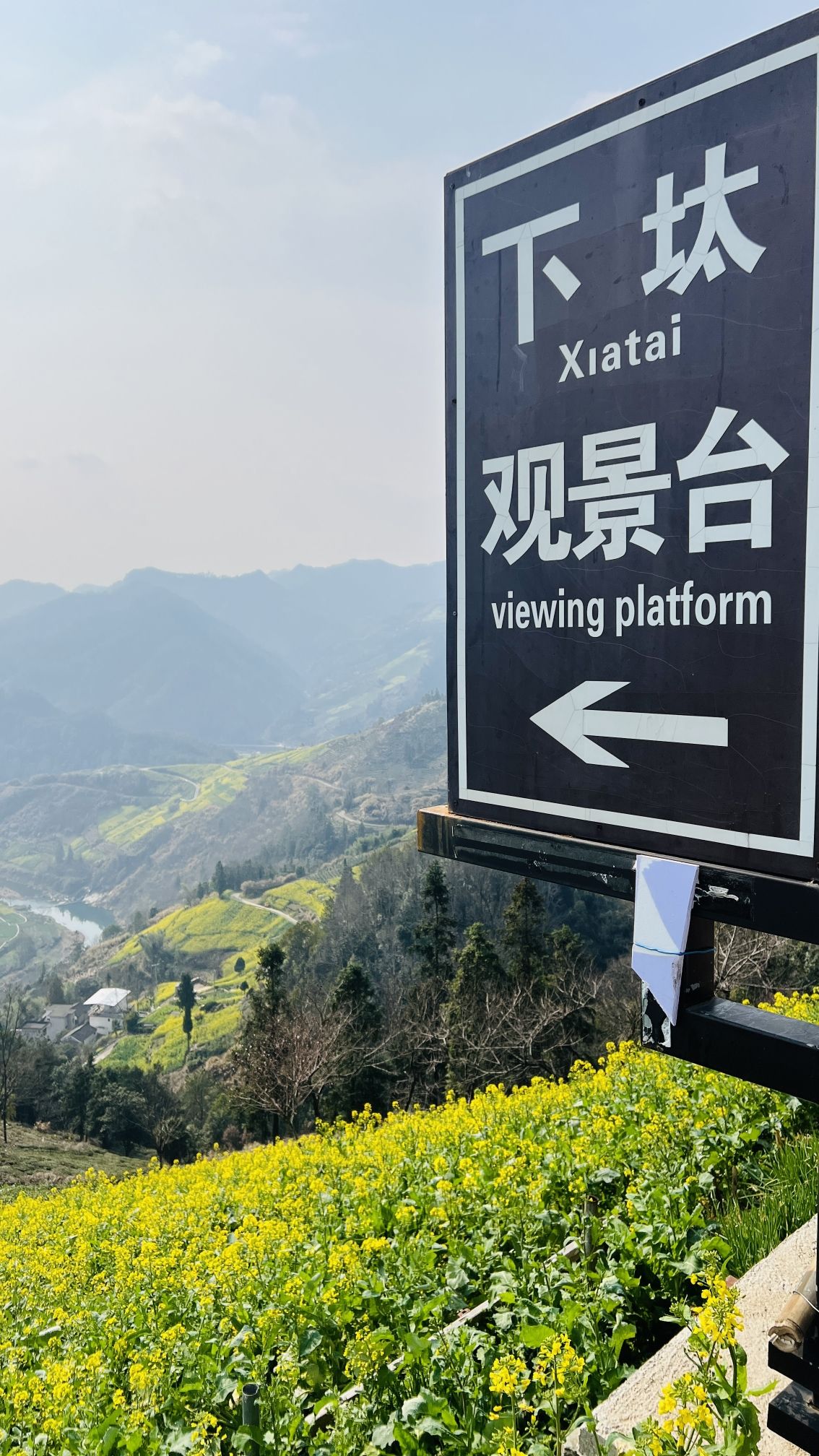 石潭下汰观景台旅行图片 1