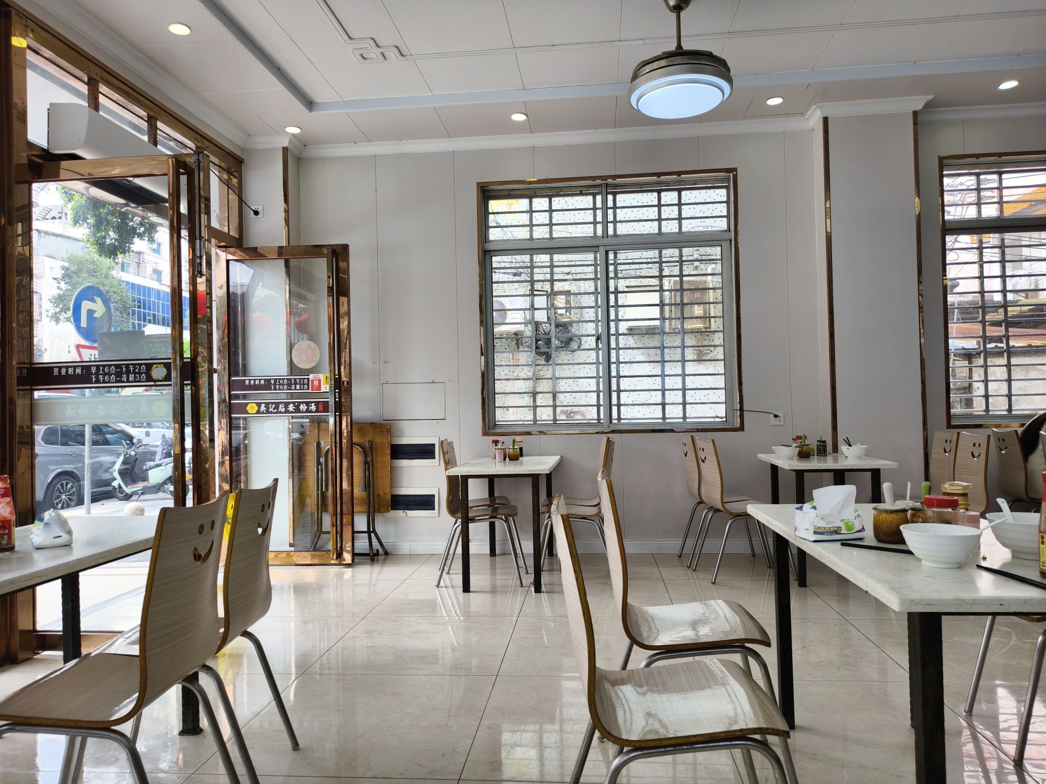 吴记后安粉汤(四分店)