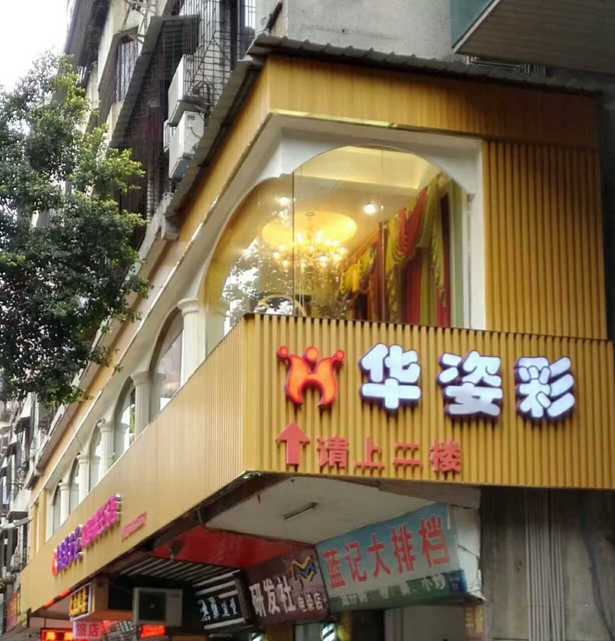 今雅仕布艺