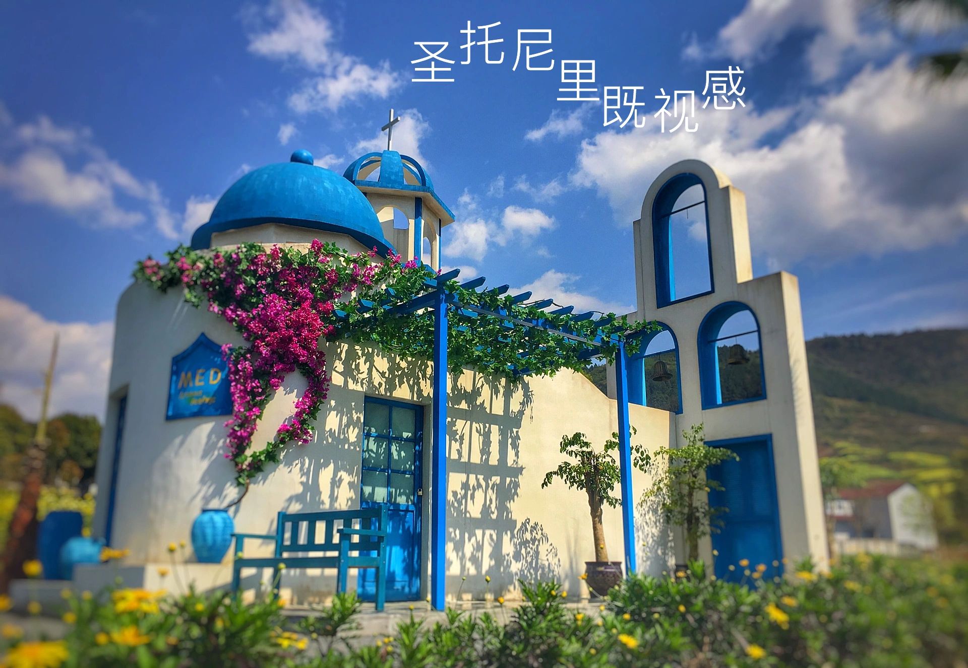 爱莉丝庄园旅行图片 3