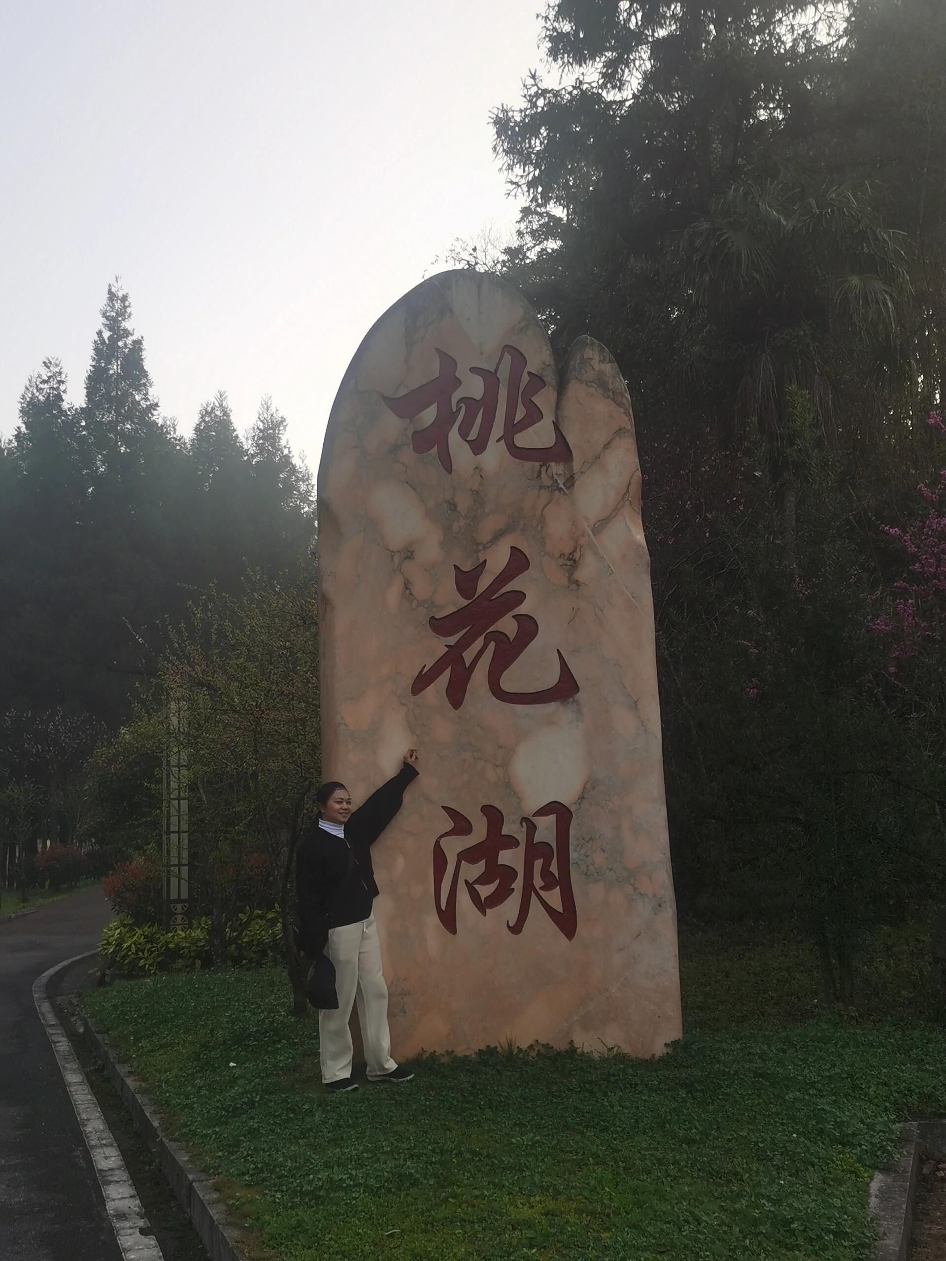 正安桃花源记景区旅行图片 3
