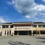 正安桃花源记景区旅行图片 1