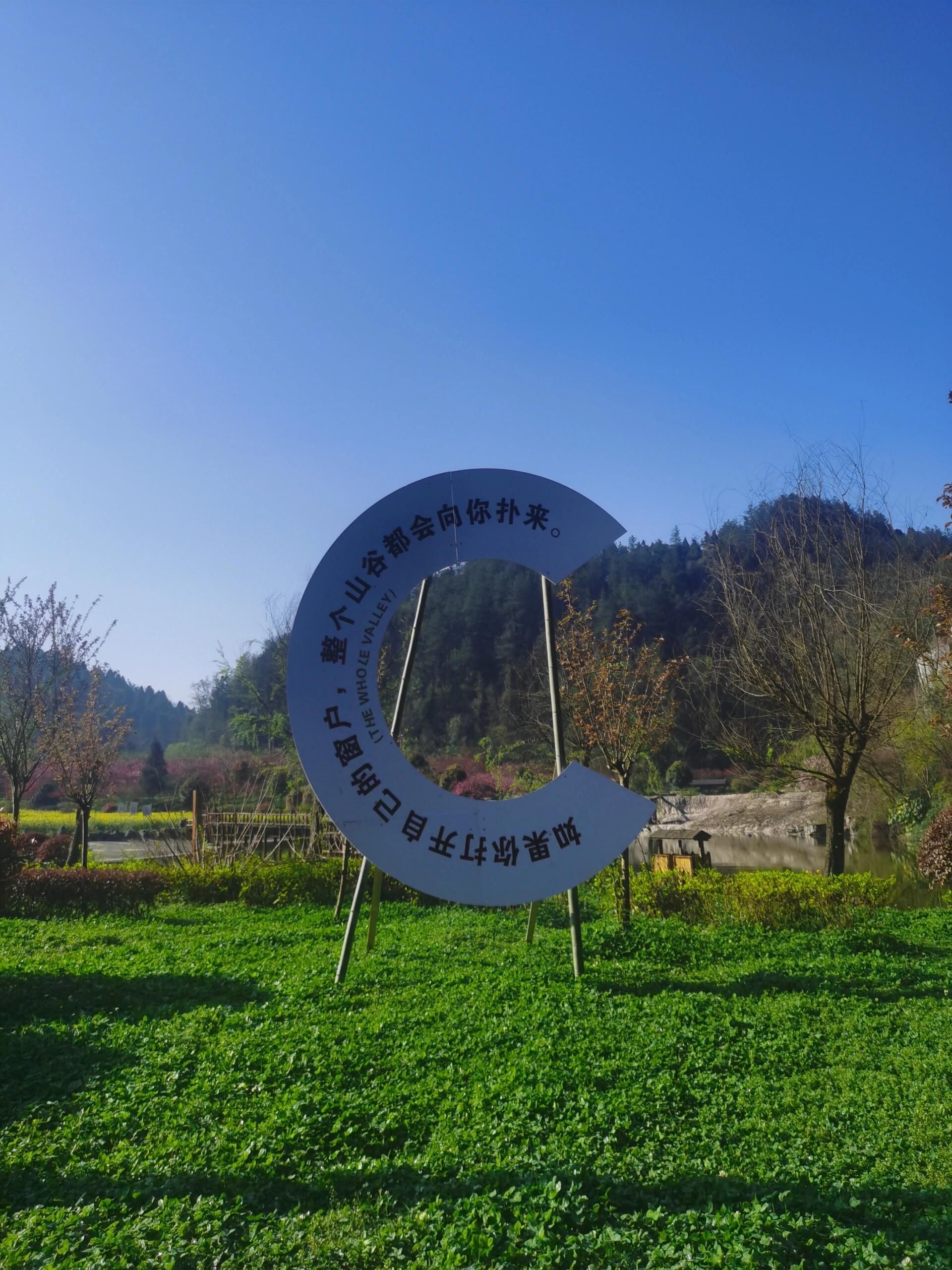 正安桃花源记景区旅行图片 1