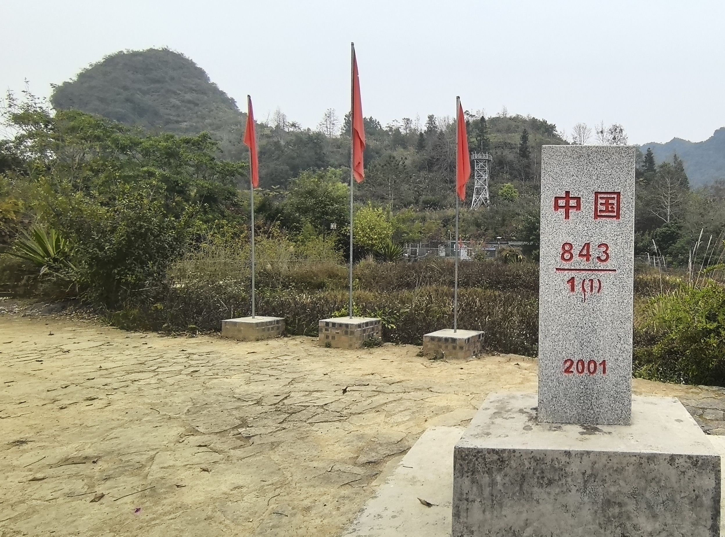 德天·老木棉景区旅行图片 3