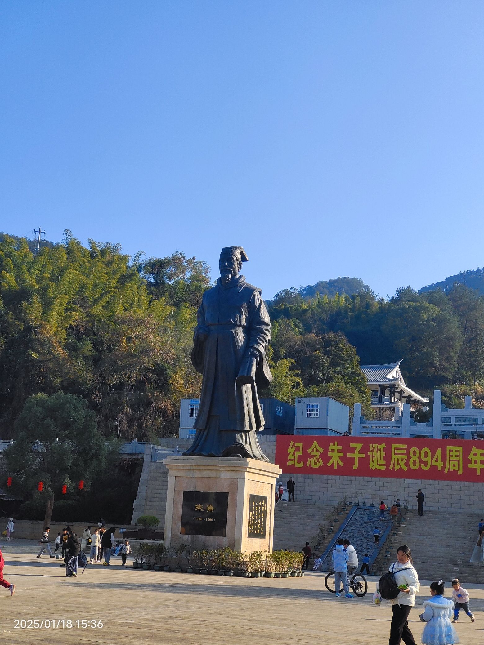 朱子文化园景区