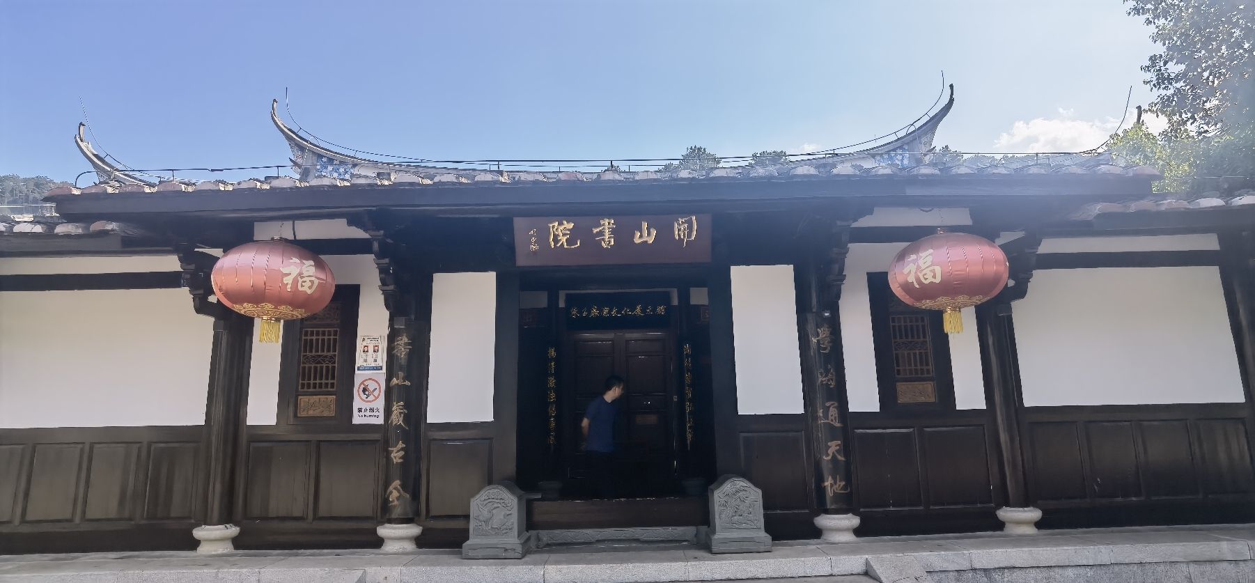 朱子文化园景区旅行图片 1