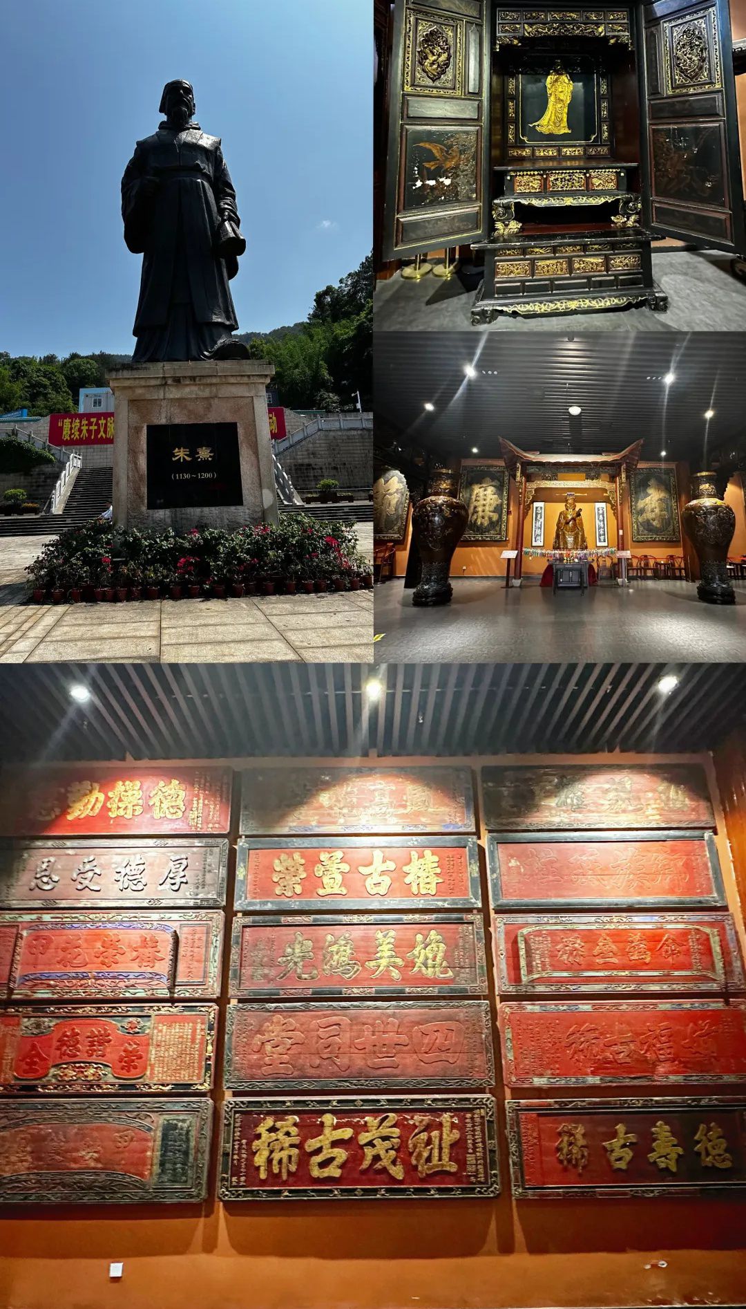 朱子文化园景区旅行图片 1