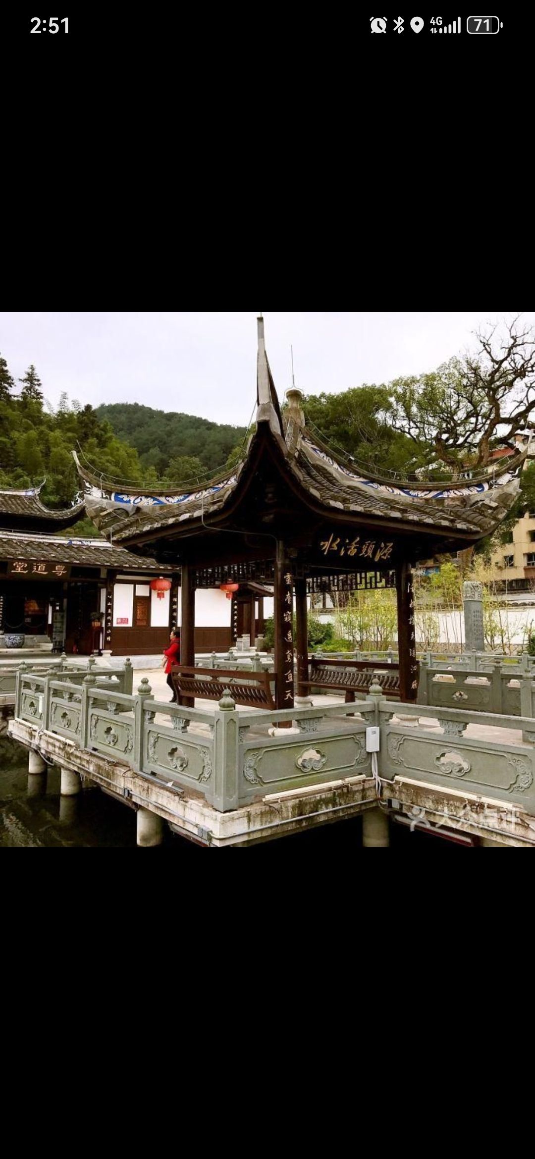 朱子文化园景区旅行图片 3