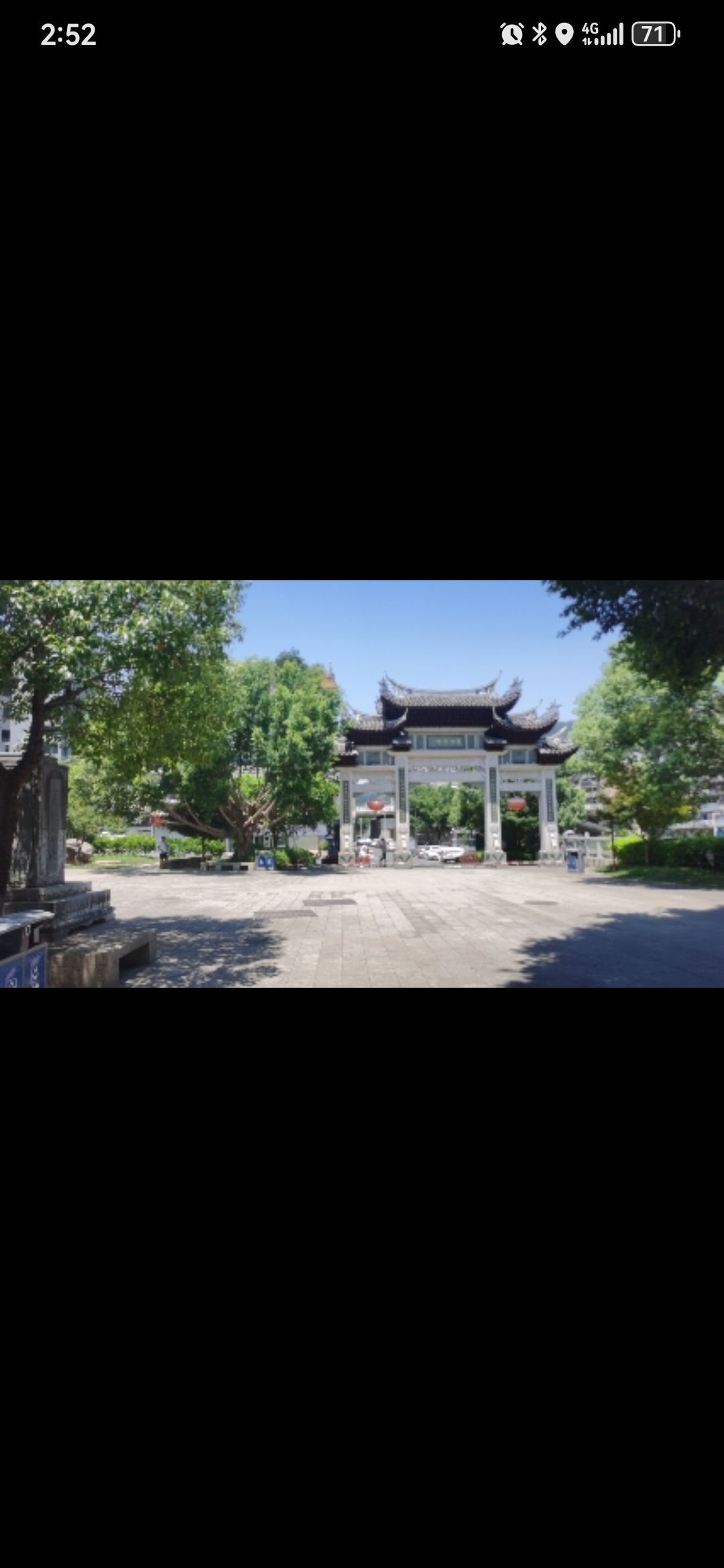 朱子文化园景区旅行图片 1
