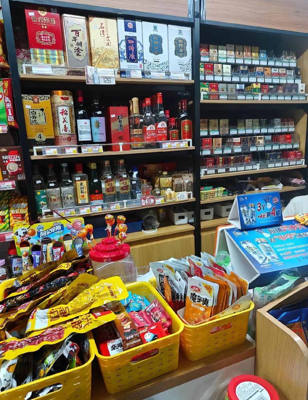 日升百货店