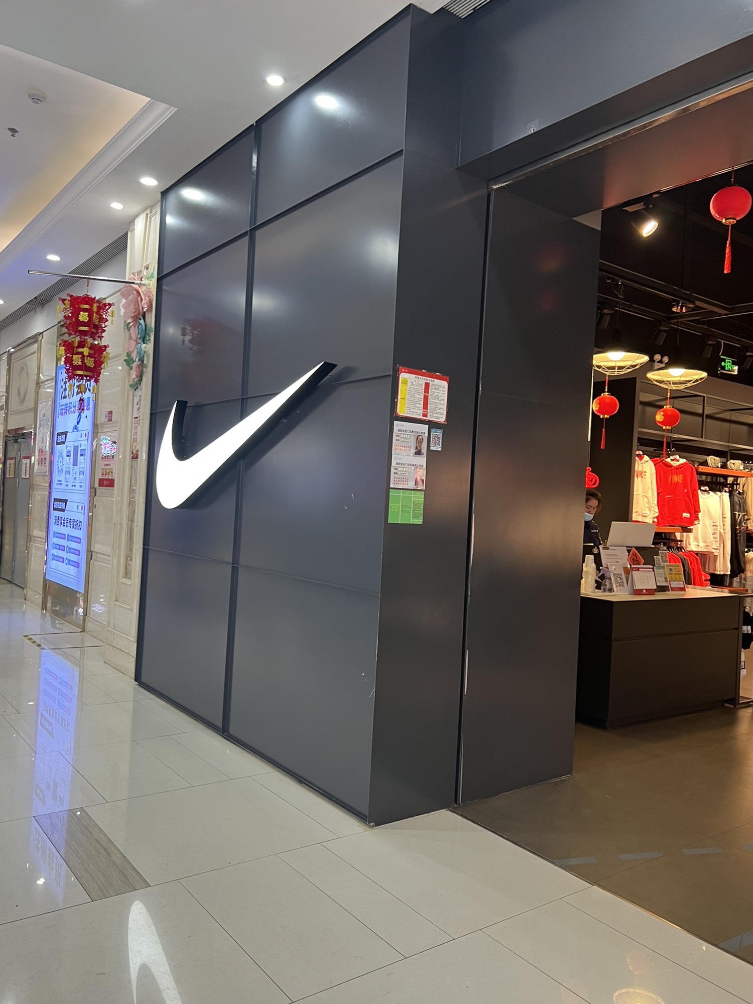 耐克Nike(中暖新世界广场店)