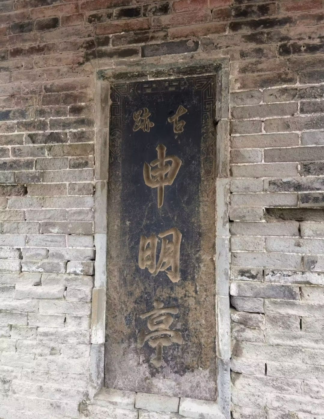 汾酒文化景区旅行图片 3