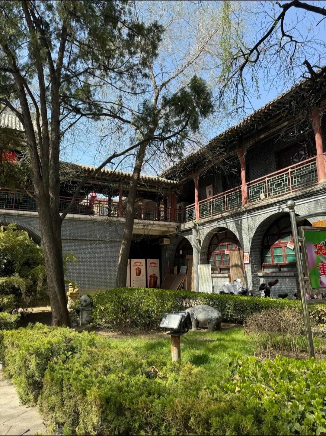 汾酒文化景区旅行图片 2