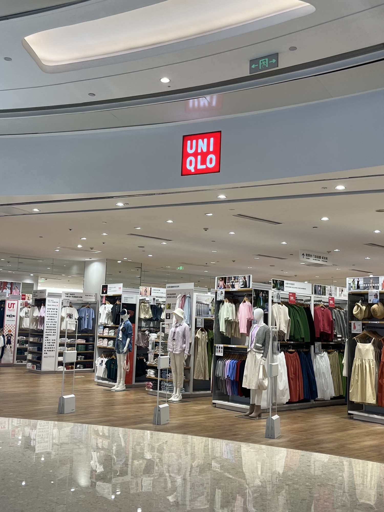 优衣库(青岛万象城店)