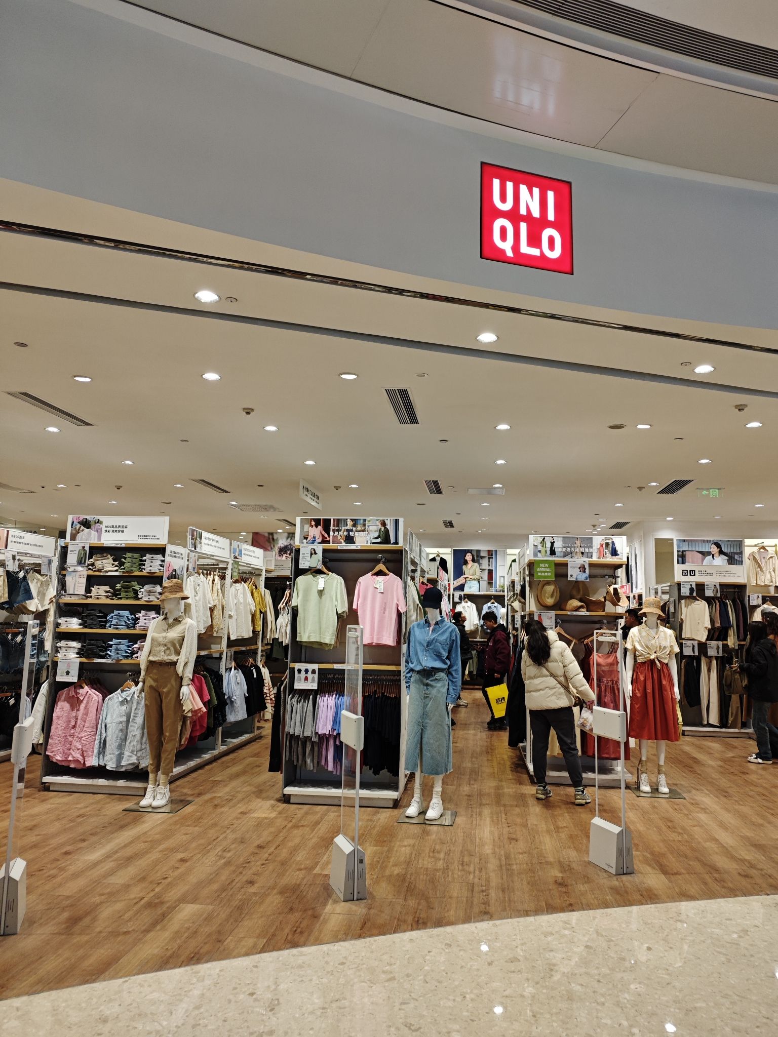 优衣库(青岛万象城店)