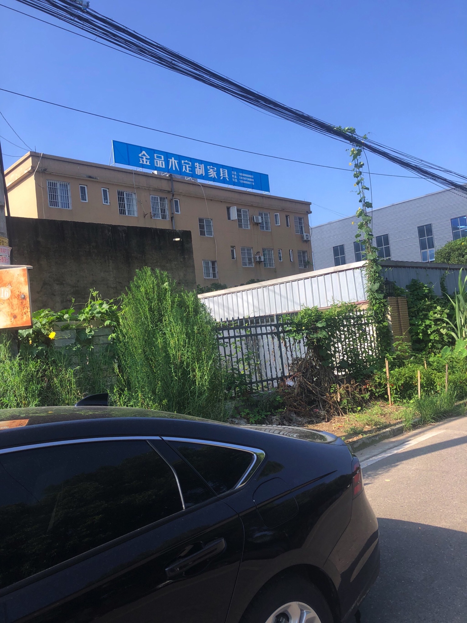 凯迪星家具公司