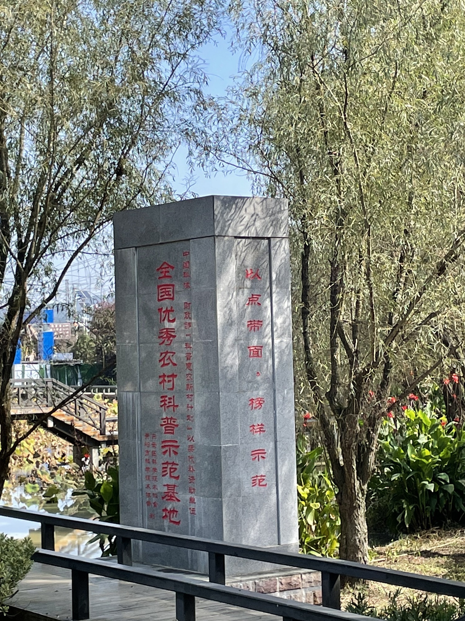 蓬莱仙界园旅行图片 3