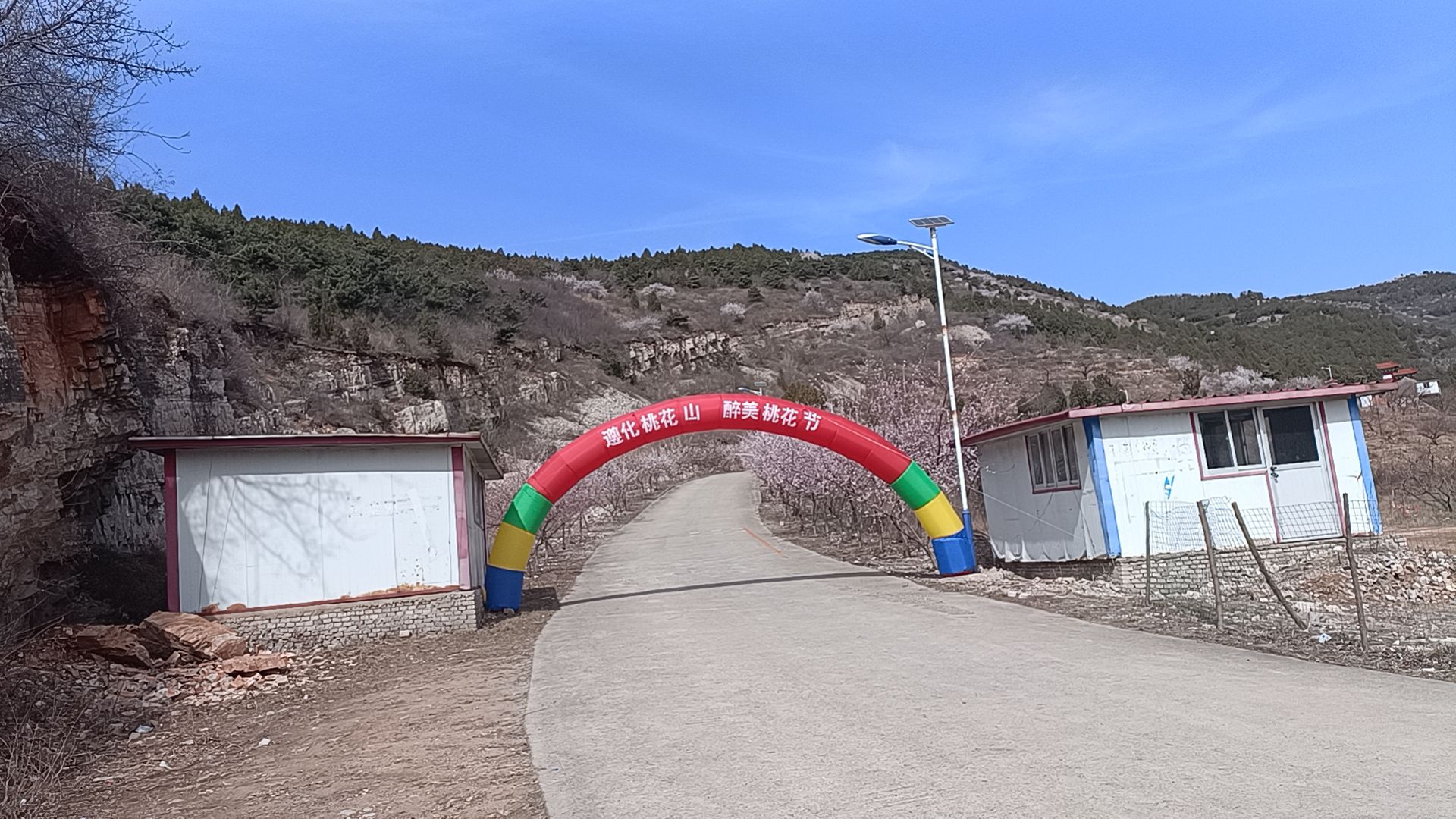 桃花山旅行图片 1