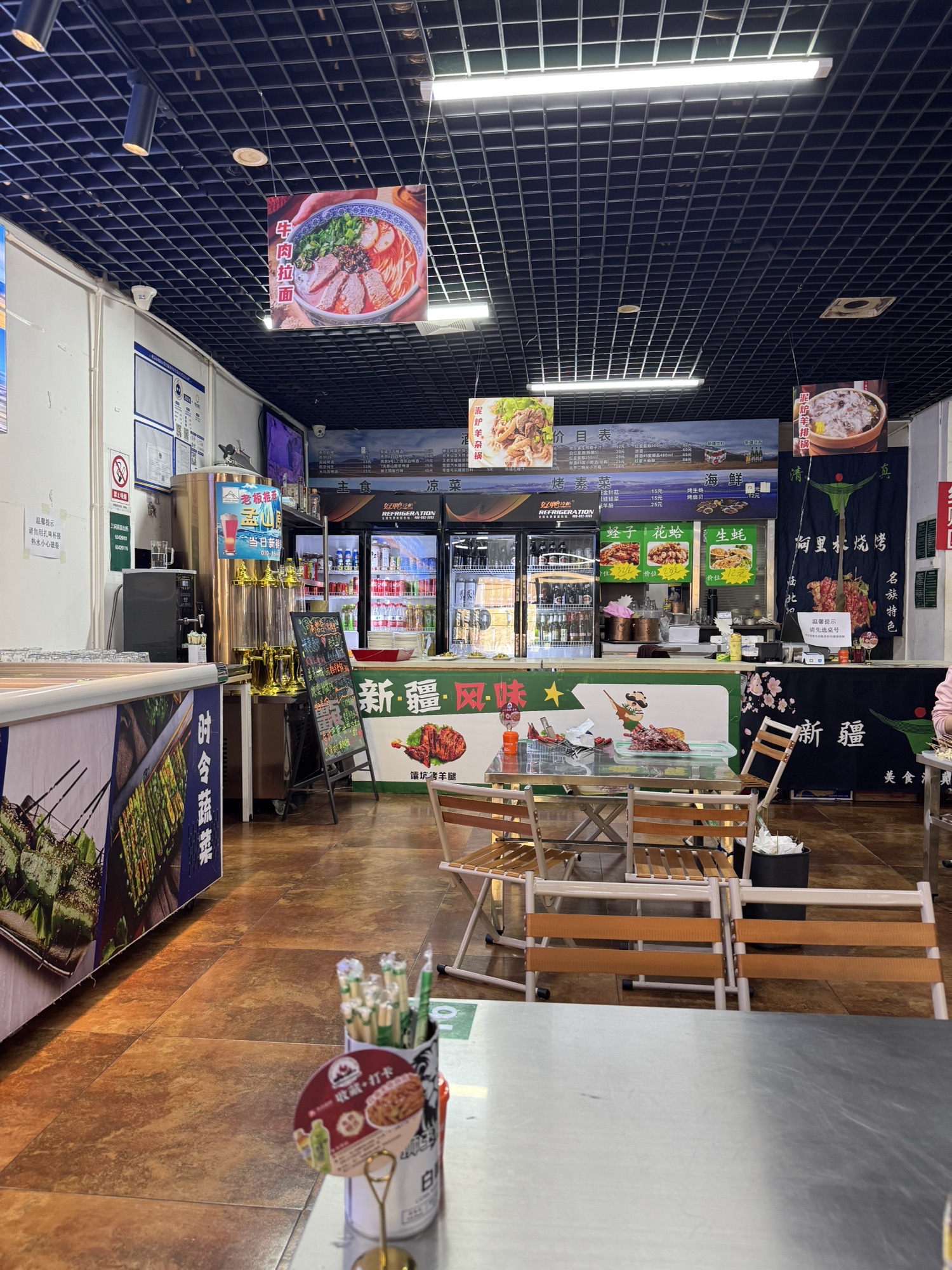 阿里木新疆烧烤(黄渠店)