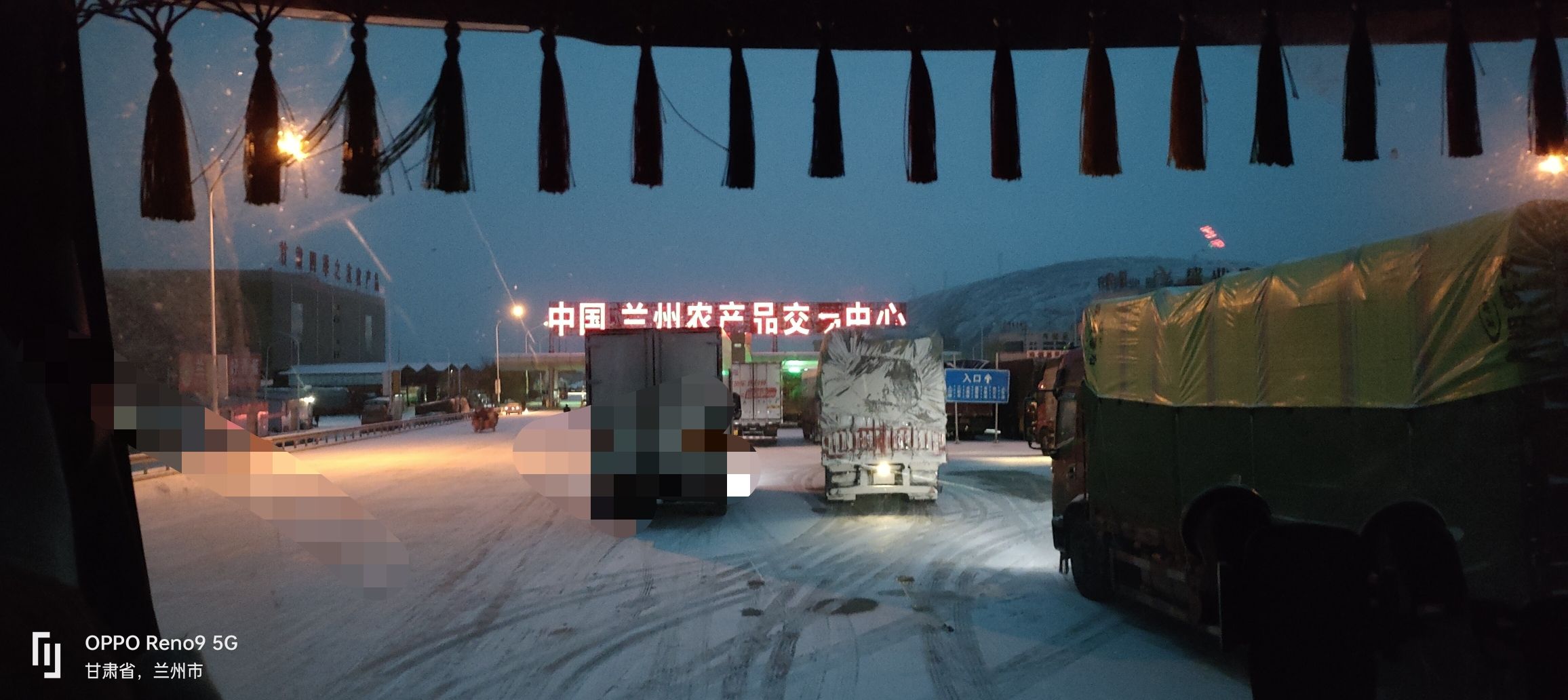 兰州国际高原夏菜副食品采购中心