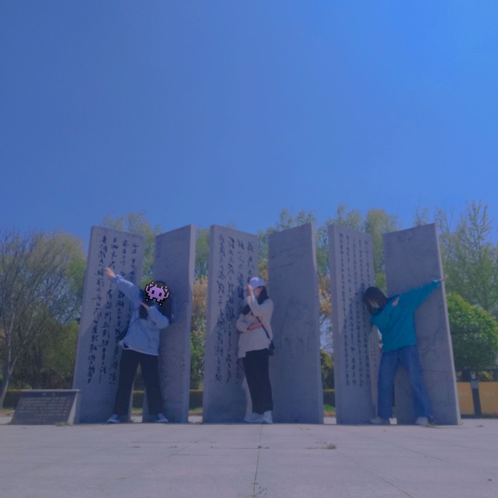 长寿山公园旅行图片 2
