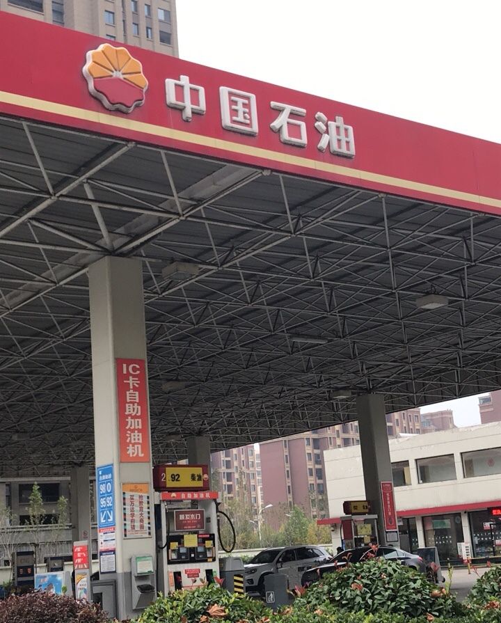 中国石油加油站