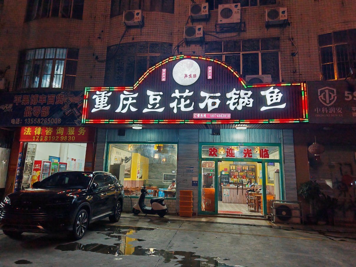 Place photo hosted by AMap