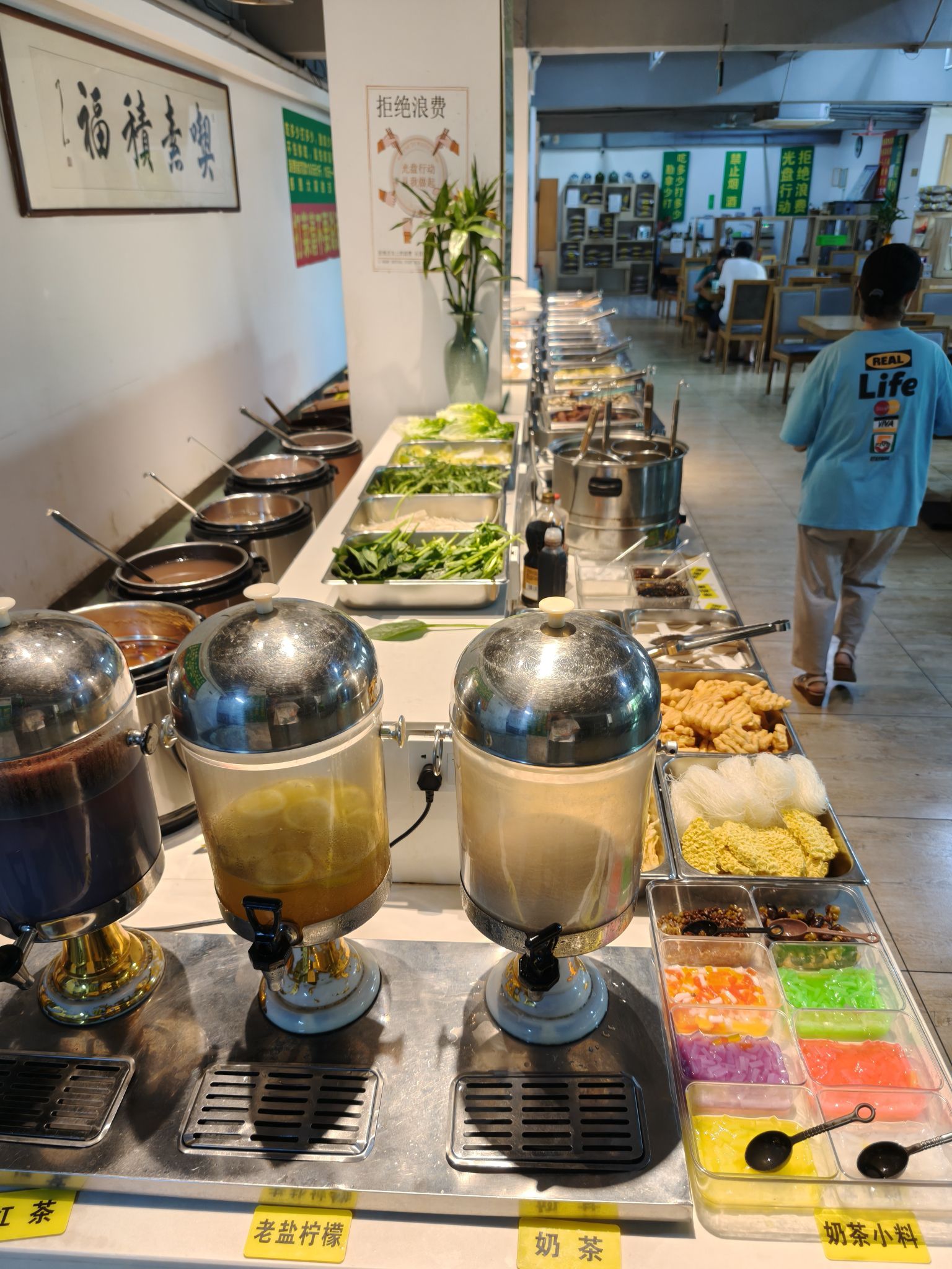 惜福素食自助餐