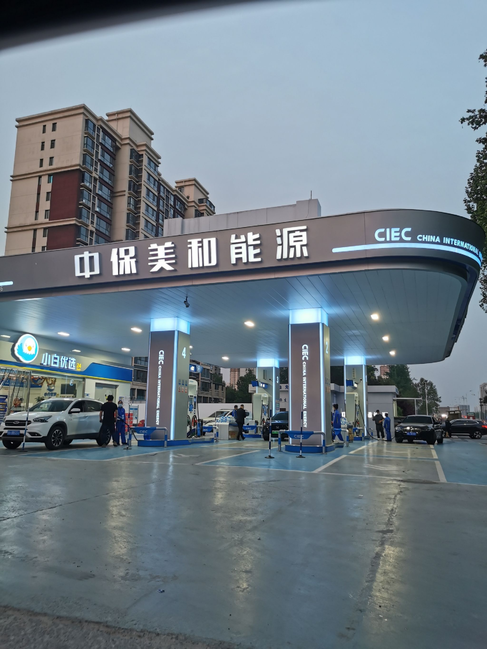 中保美和能源加油站