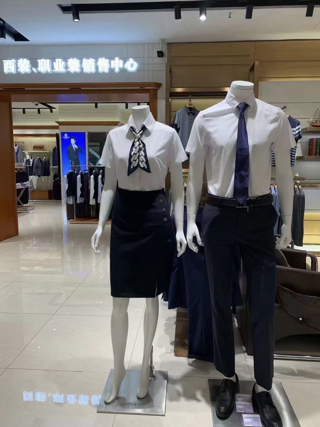 大水·瑞德菲男装(阳光世贸广场店)