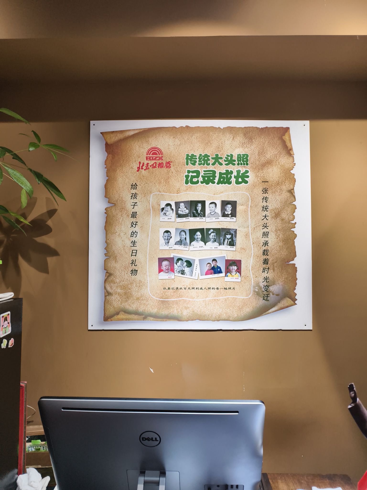 北京照相馆(工体店)