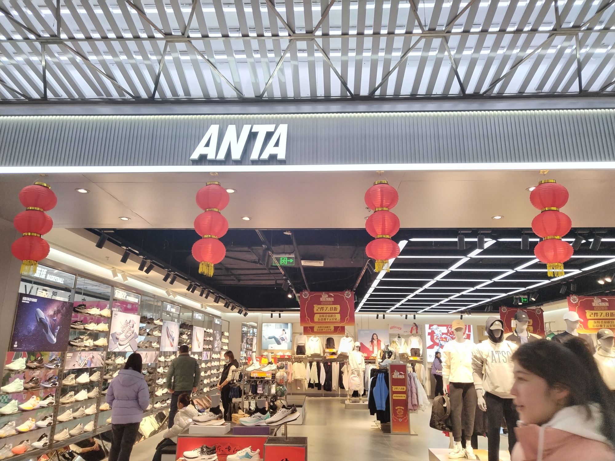 安踏(SM广场店)