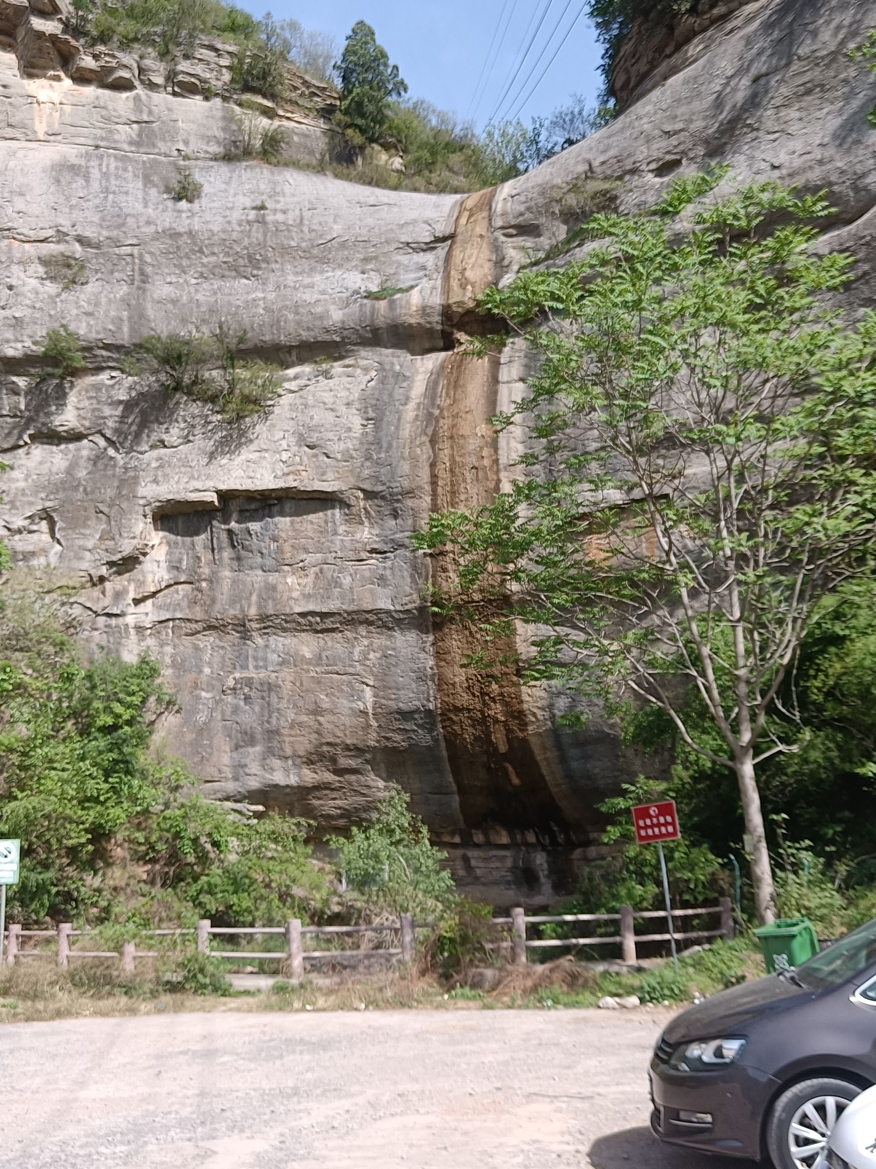 伏羲山旅行图片 2
