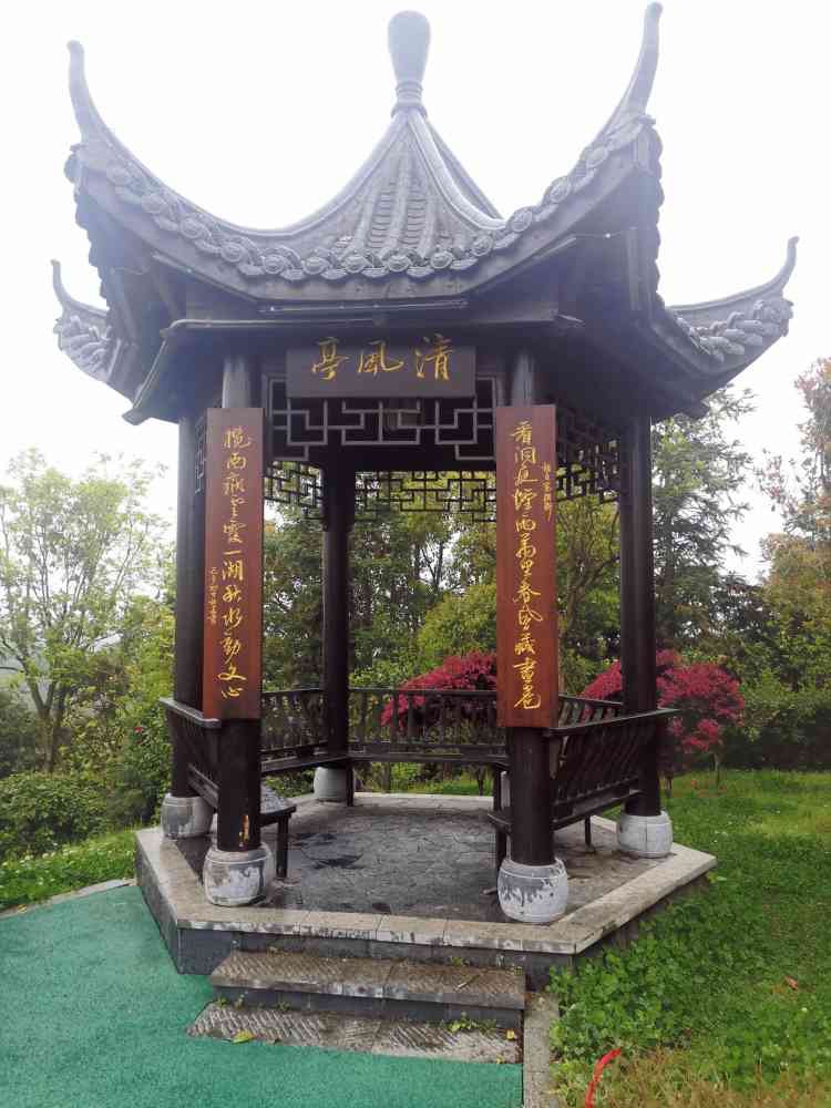 雪峰岭森林公园旅行图片 1