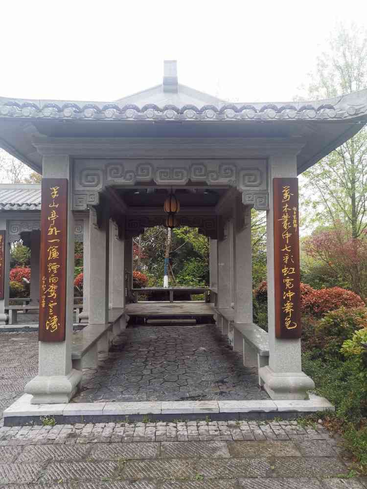 雪峰岭森林公园旅行图片 3
