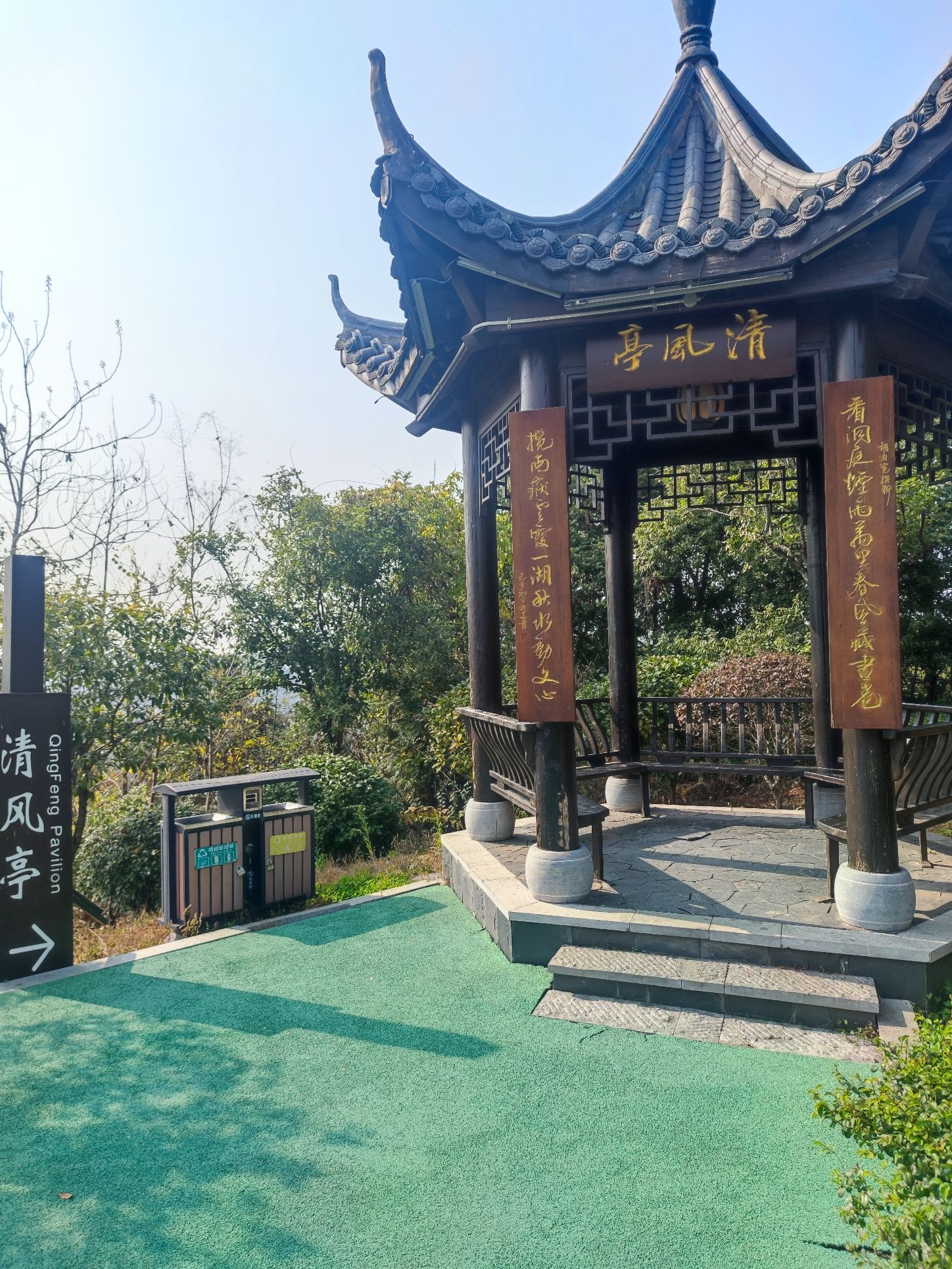 雪峰岭森林公园旅行图片 3