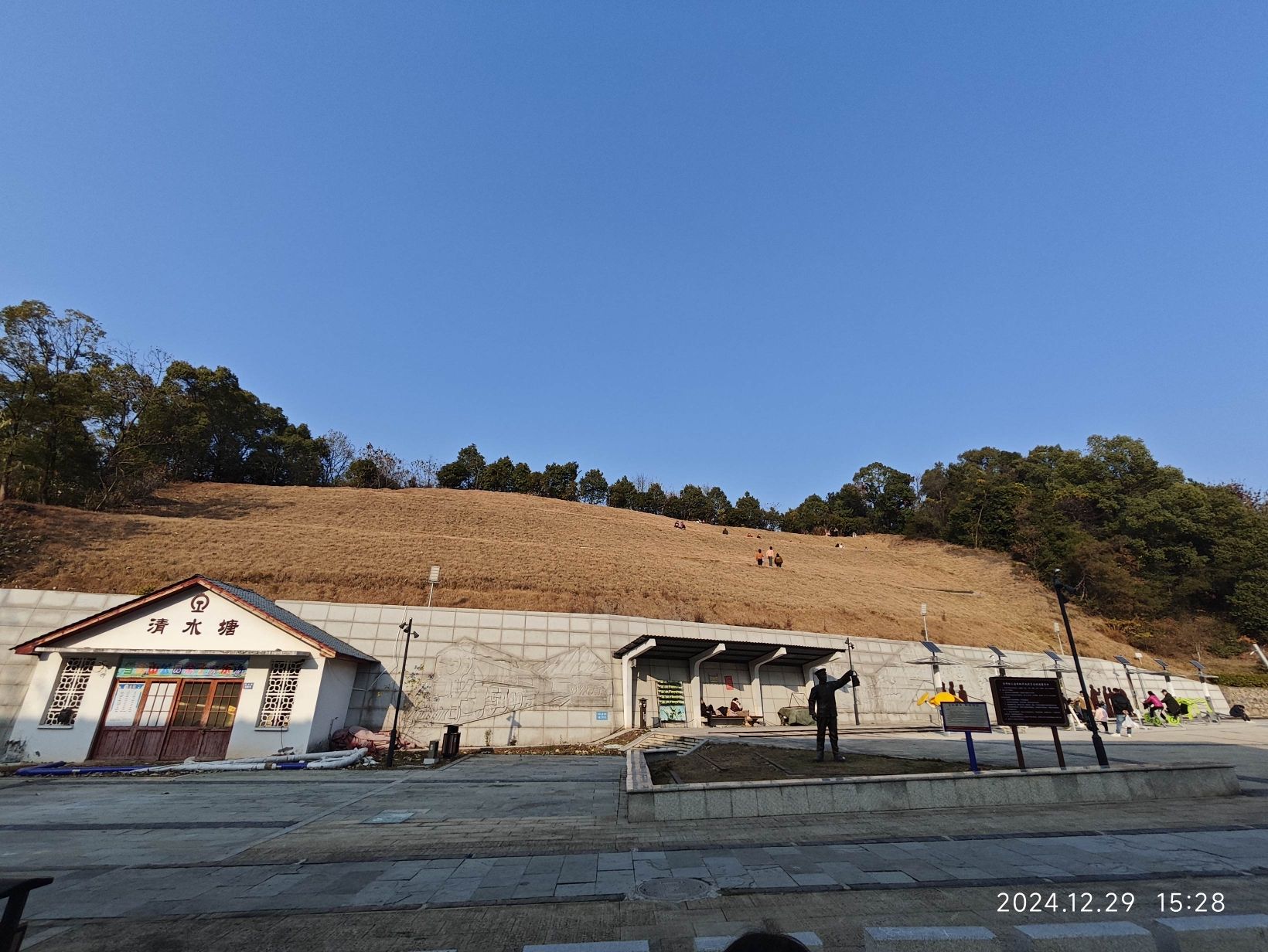 雪峰岭森林公园旅行图片 1