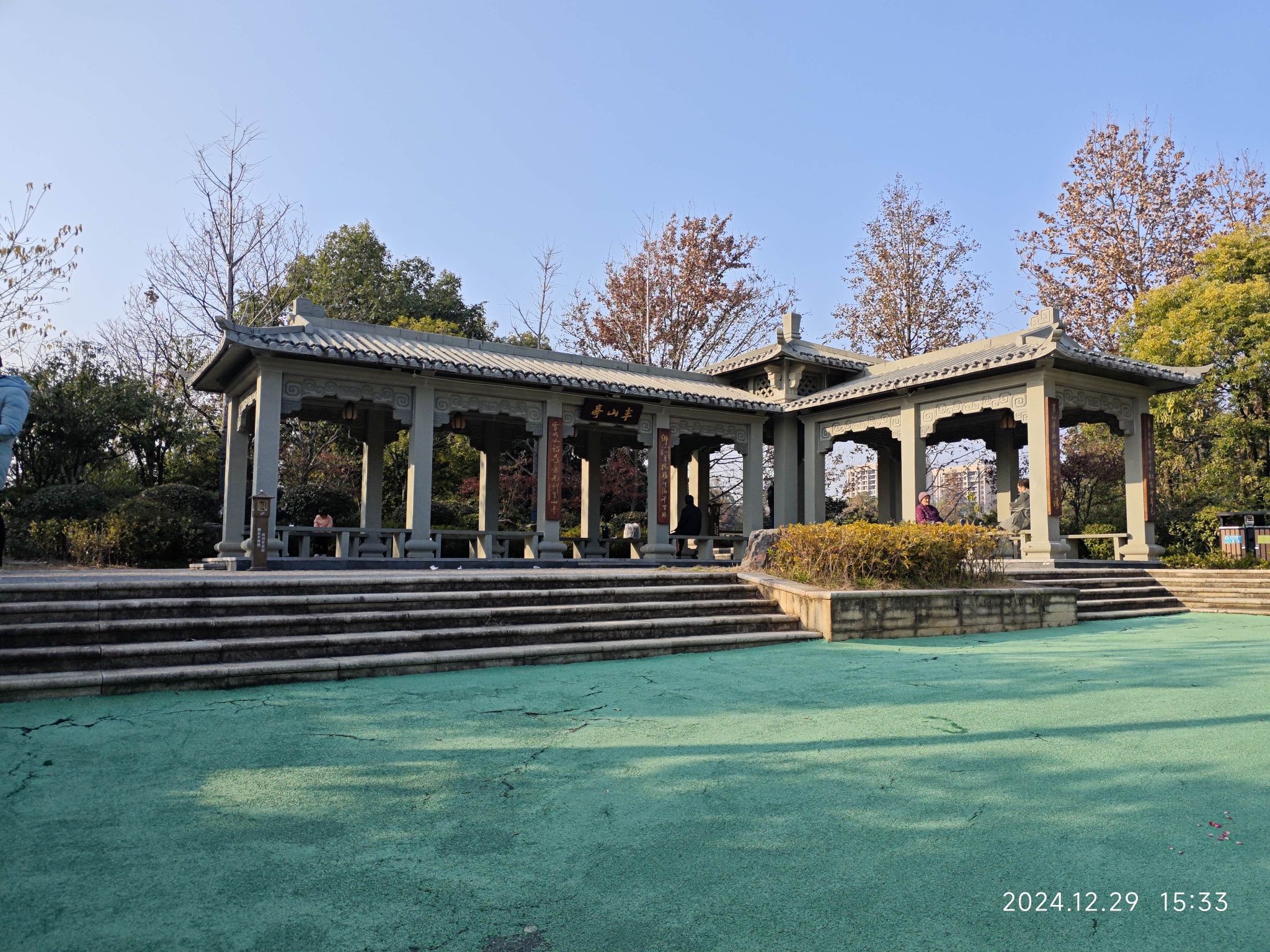 雪峰岭森林公园旅行图片 3