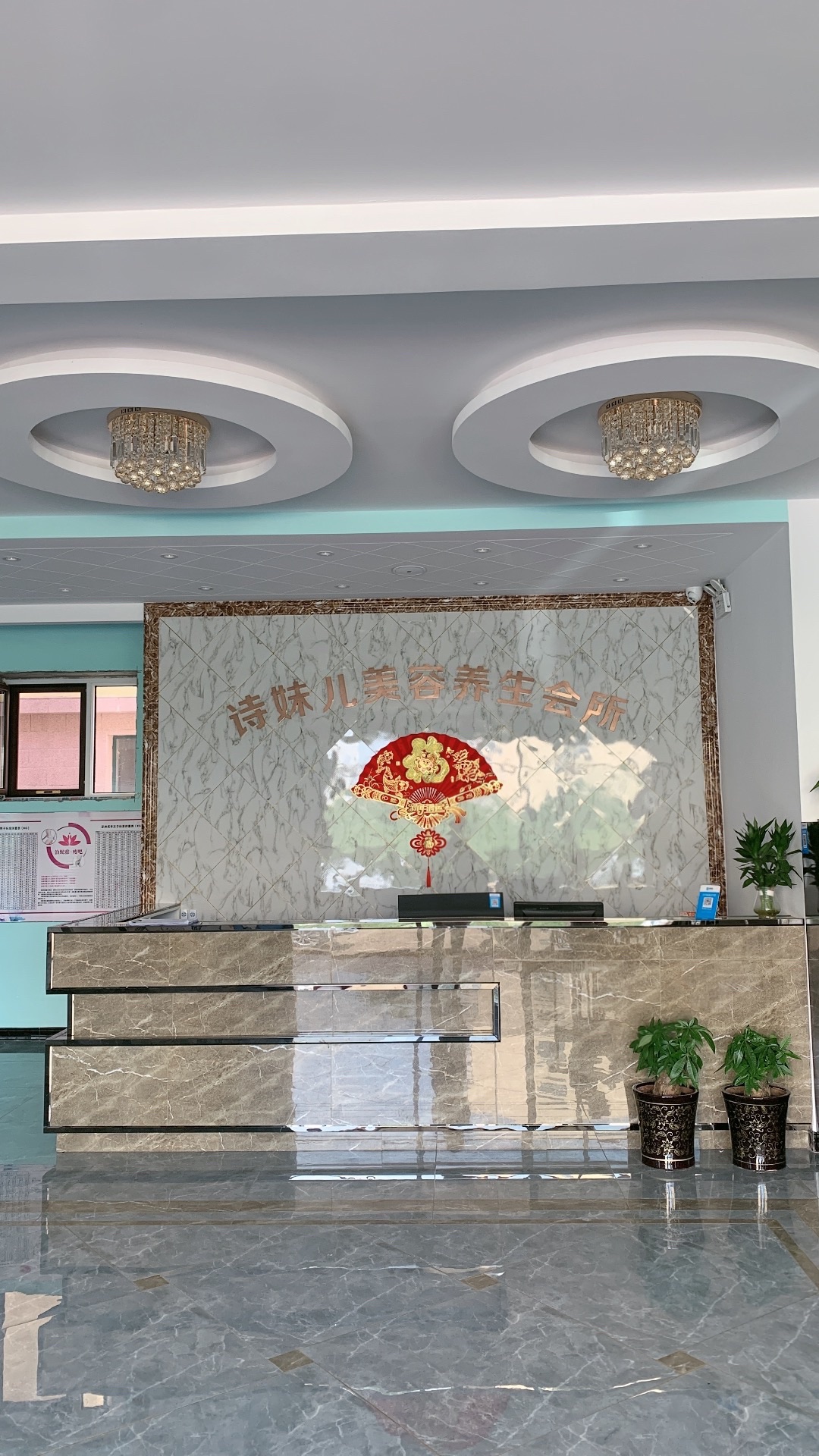 诗妹儿美容美体连锁机构(万豪佳园店)