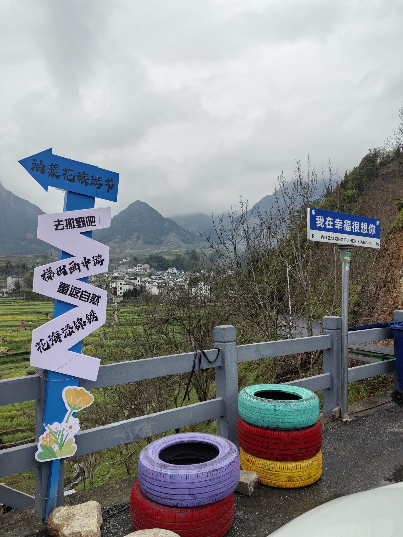 梅干岭观景台旅行图片 3